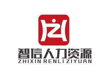 赵鹏的济宁智信人力资源有限公司logo设计