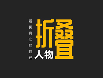 吴晓伟的logo设计