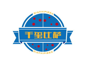 朱红娟的千玺比萨logo设计