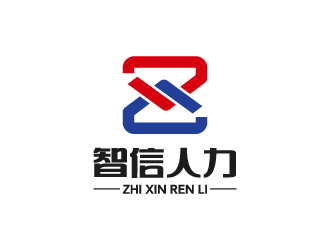 杨勇的济宁智信人力资源有限公司logo设计