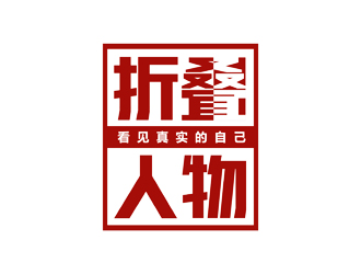 谭家强的logo设计