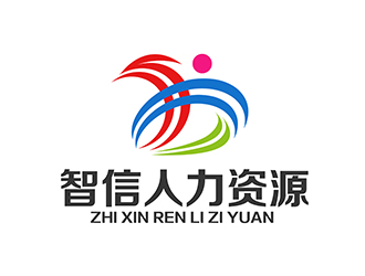 潘乐的济宁智信人力资源有限公司logo设计
