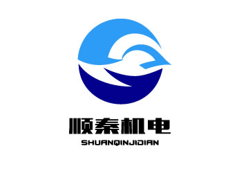 黄俊的顺秦机电logo设计