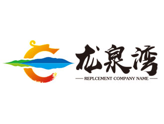 龙泉湾民宿logo设计