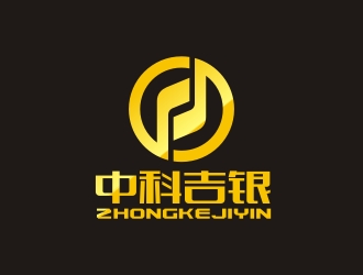 曾翼的广州中科吉银投资有限公司logo设计