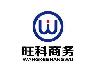 张俊的陕西旺科商务信息咨询有限公司logo设计