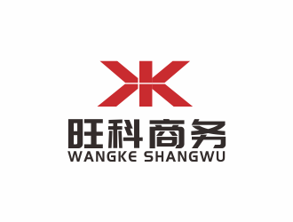 汤儒娟的陕西旺科商务信息咨询有限公司logo设计