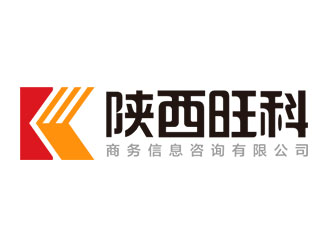 钟炬的陕西旺科商务信息咨询有限公司logo设计