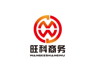 朱红娟的陕西旺科商务信息咨询有限公司logo设计