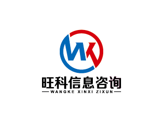 王涛的陕西旺科商务信息咨询有限公司logo设计