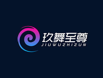 吴晓伟的玖舞至尊工作室标志设计logo设计