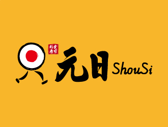 张俊的元日餐饮寿司店铺LOGO设计logo设计