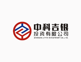 梁俊的广州中科吉银投资有限公司logo设计
