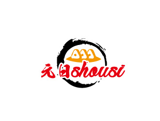 周金进的元日餐饮寿司店铺LOGO设计logo设计