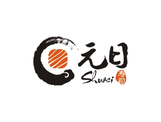 曾翼的元日餐饮寿司店铺LOGO设计logo设计