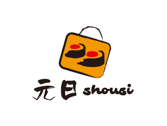 孙金泽的元日餐饮寿司店铺LOGO设计logo设计