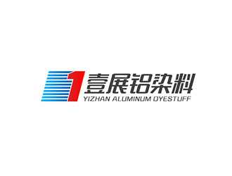 吴晓伟的壹展铝染料有限公司logo设计