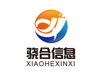 朱红娟的上海骁合信息科技有限公司logo设计