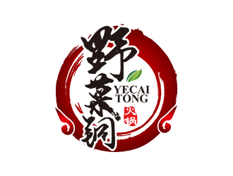 黄安悦的西昌野菜铜火锅logo设计