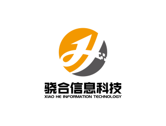 安冬的上海骁合信息科技有限公司logo设计
