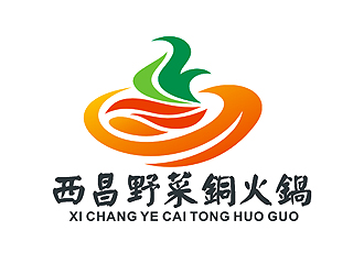 盛铭的西昌野菜铜火锅logo设计