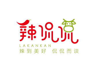 孙金泽的内蒙古辣侃侃餐饮文化有限公司标志设计logo设计