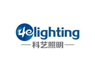 曾翼的4elighting/科艺照明logo设计