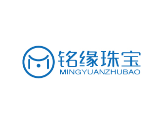 张俊的铭缘珠宝私人定制logologo设计