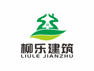 汤儒娟的logo设计
