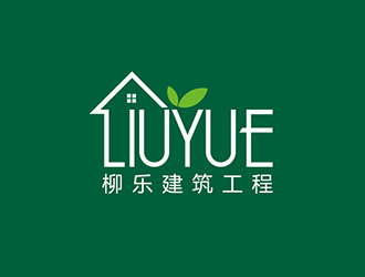 吴晓伟的logo设计