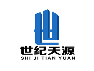 朱兵的潍坊世纪天源置业有限公司logo设计