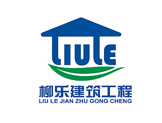 盛铭的乐清市柳乐建筑工程有限公司logo设计