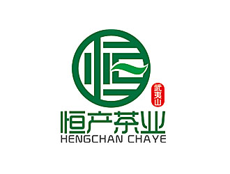 赵鹏的福建省武夷山恒产茶业有限公司logo设计