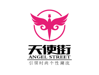 张俊的天使街日用综合店铺LOGOlogo设计