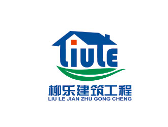 乐清市柳乐建筑工程有限公司logo设计