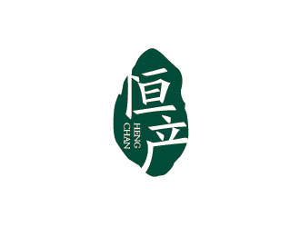 李贺的福建省武夷山恒产茶业有限公司logo设计