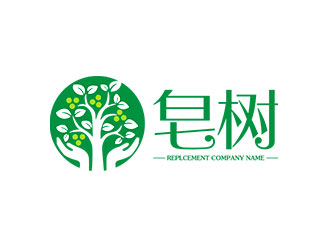 皂树洗涤产品商标logo设计