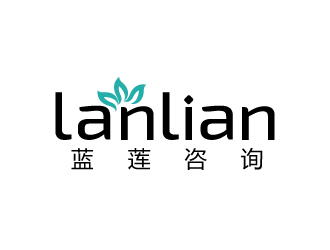 张俊的广州市蓝莲咨询服务有限公司logo设计