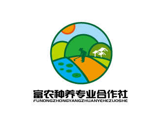 张俊的南漳县富农种养专业合作社logo设计