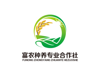 南漳县富农种养专业合作社logo设计