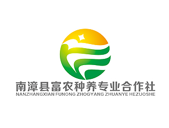 赵鹏的南漳县富农种养专业合作社logo设计