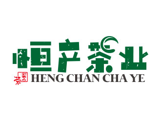 向正军的福建省武夷山恒产茶业有限公司logo设计