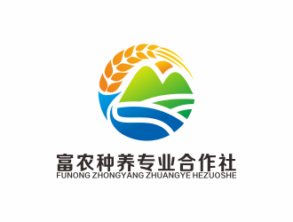 何嘉健的南漳县富农种养专业合作社logo设计
