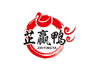 赵鹏的芷赢鸭食品商标设计logo设计