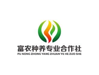 周金进的南漳县富农种养专业合作社logo设计