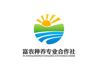 吴晓伟的南漳县富农种养专业合作社logo设计