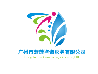 黄俊的广州市蓝莲咨询服务有限公司logo设计