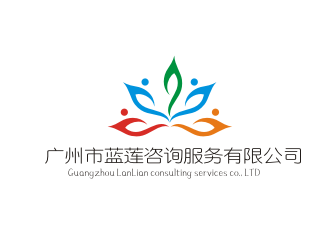 黄俊的广州市蓝莲咨询服务有限公司logo设计