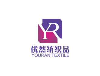 黄安悦的优然纺织品logo设计