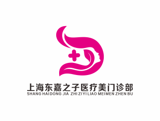 何嘉健的上海东嘉之子医疗美门诊部logo设计